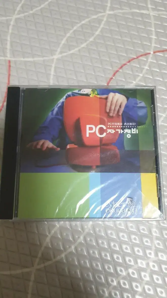 PC 자가정비 CD 미개봉